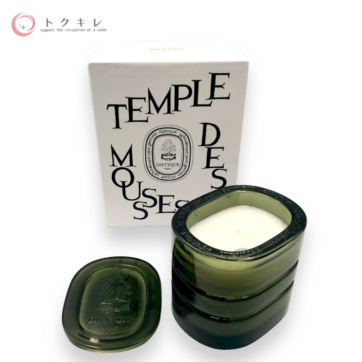 ディプティック リフィラブル フレグランスキャンドル タンブルデムース 苔寺 270g 付属品5点付きギフトセット