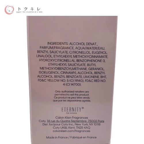 CALVIN KLEIN カルヴァン クライン エタニティ フォー ウィメン オードパルファム 100ml