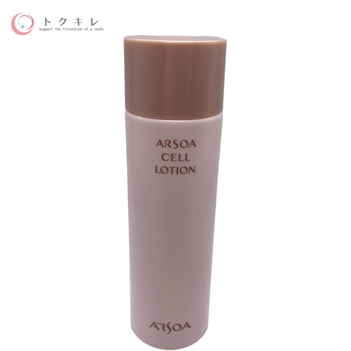 ARSOA アルソア セルローション (ビッグサイズ) 化粧水 230ml