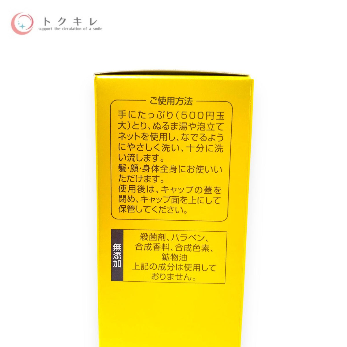 エコロインターナショナル マリンピュアクリスタル ピュア クリスタル プレミアム PR 150ml