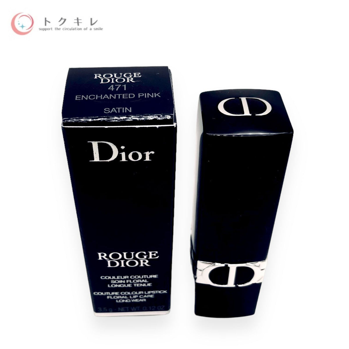 Dior ルージュ ディオール 3.5g #471 エンチャンテッド ピンク サテン