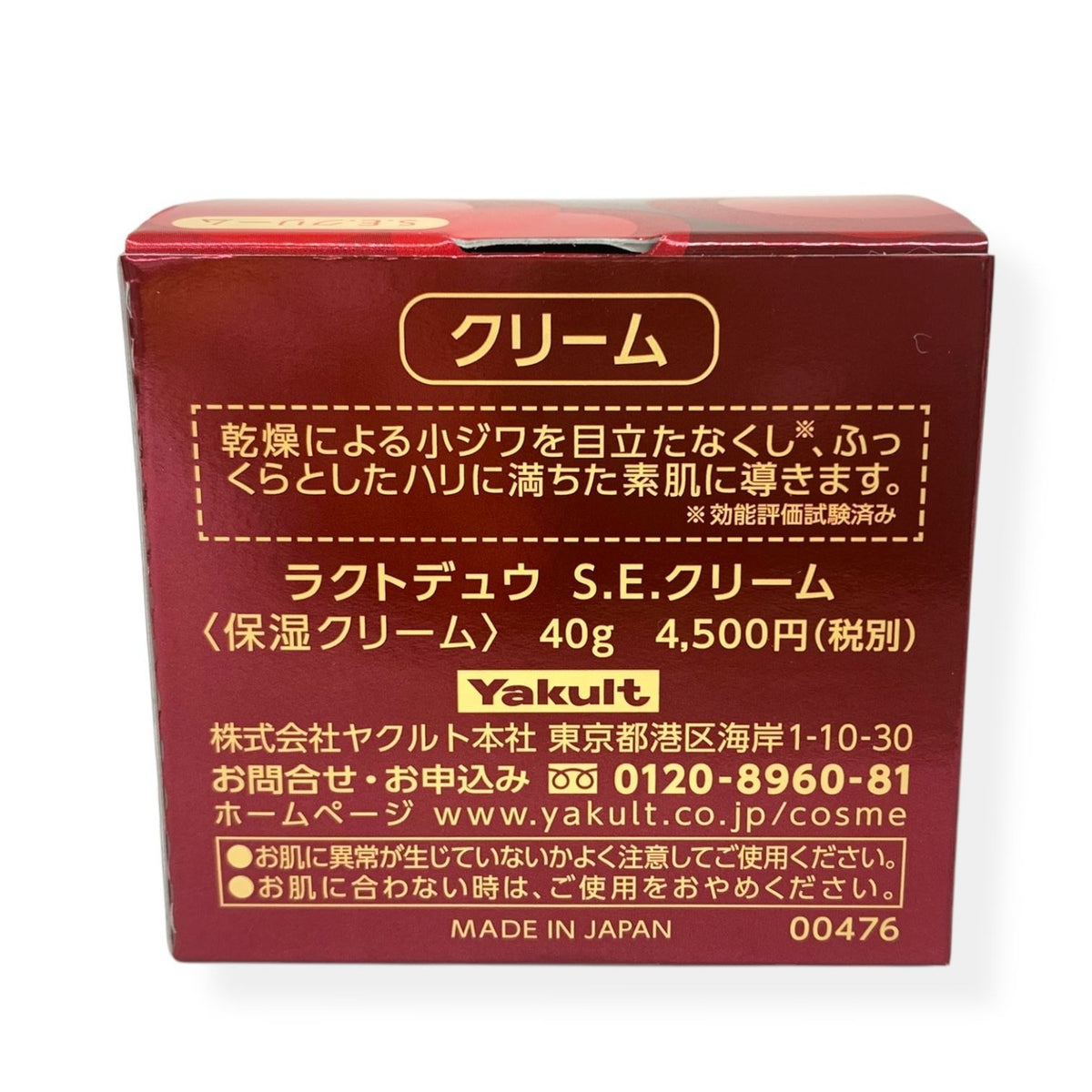ヤクルト ラクトデュウ S.E.クリーム 40g
