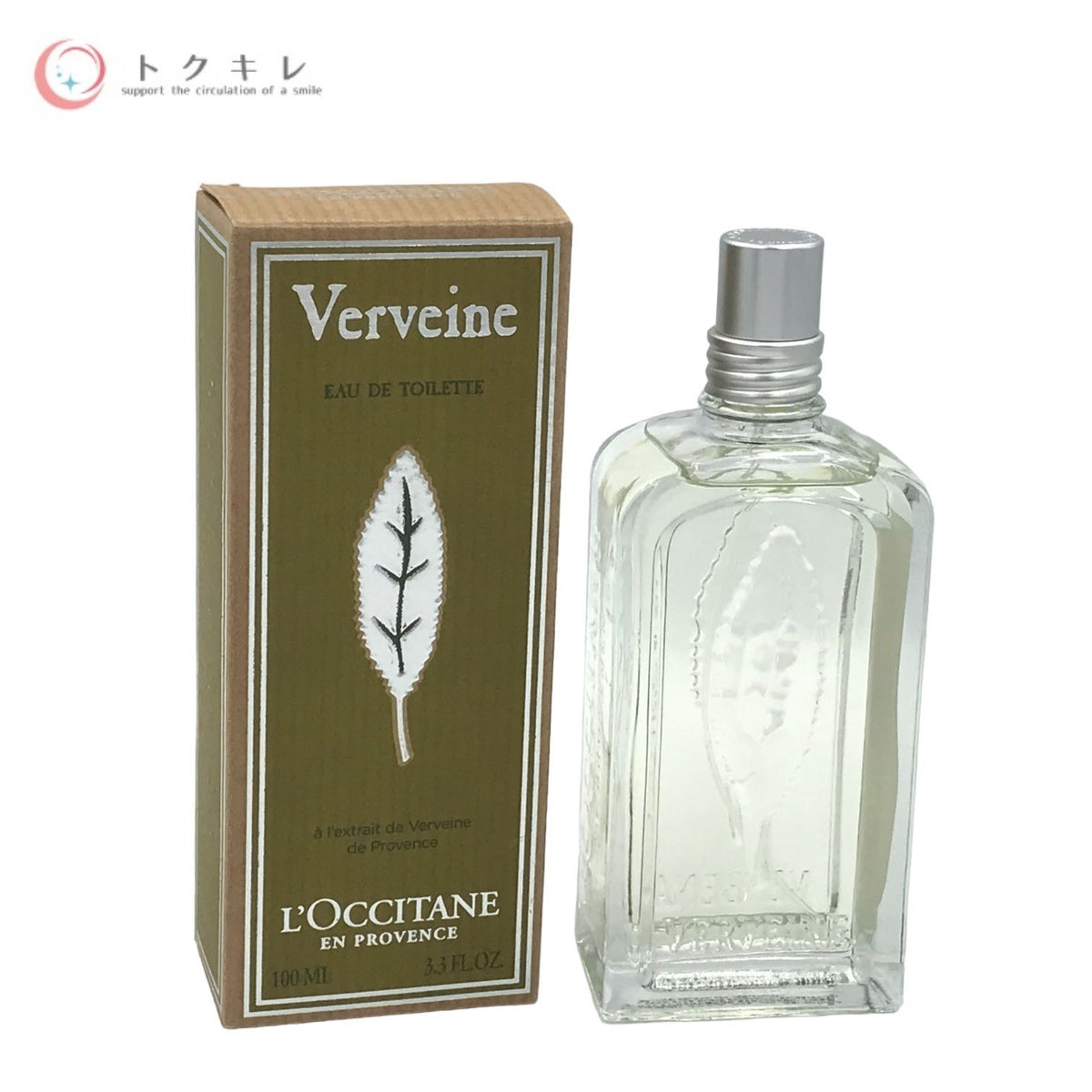 ロクシタン ヴァーベナ オードトワレ b 100ml