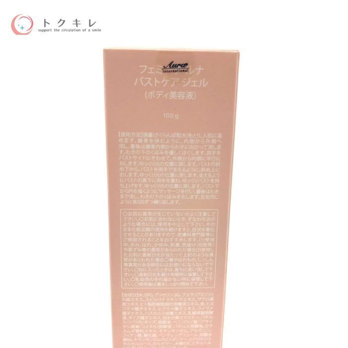 アウラインターナショナル フェミーナ ルナ バストケア ジェル 100g 2本セット