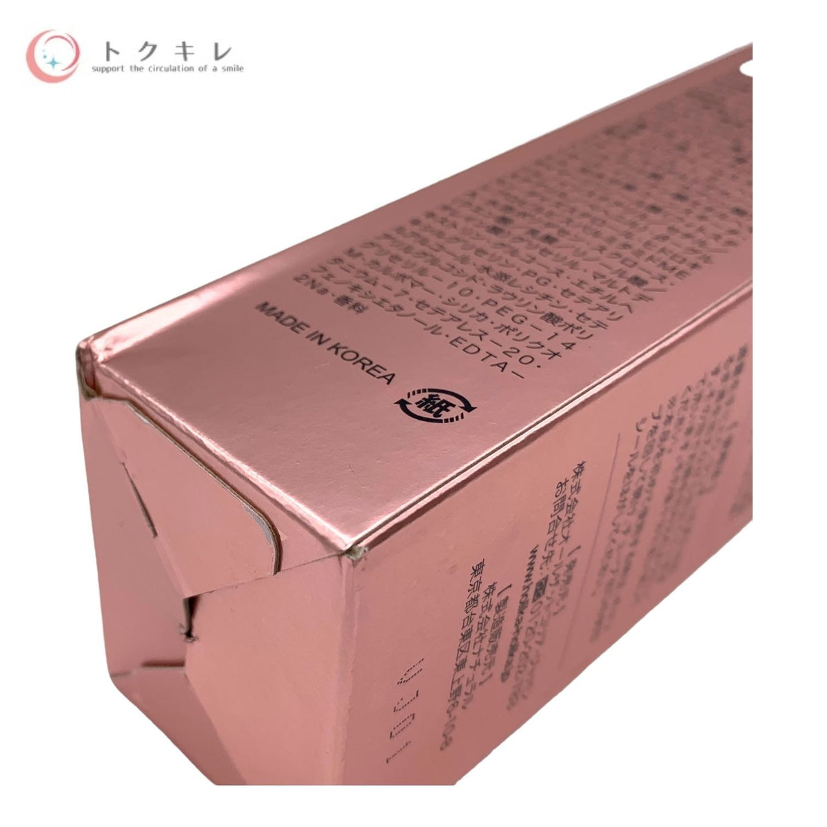 ホリカホリカ ゴールデンC クレンジングフォーム (美容洗顔料、クレンジング) 120g
