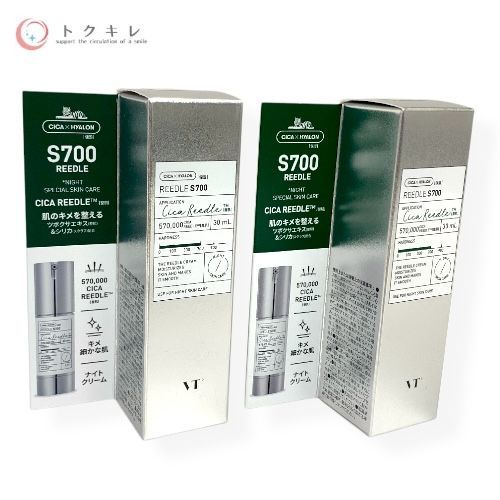 Dr.VT リードルS 700 30ml 導入美容液 2本セット