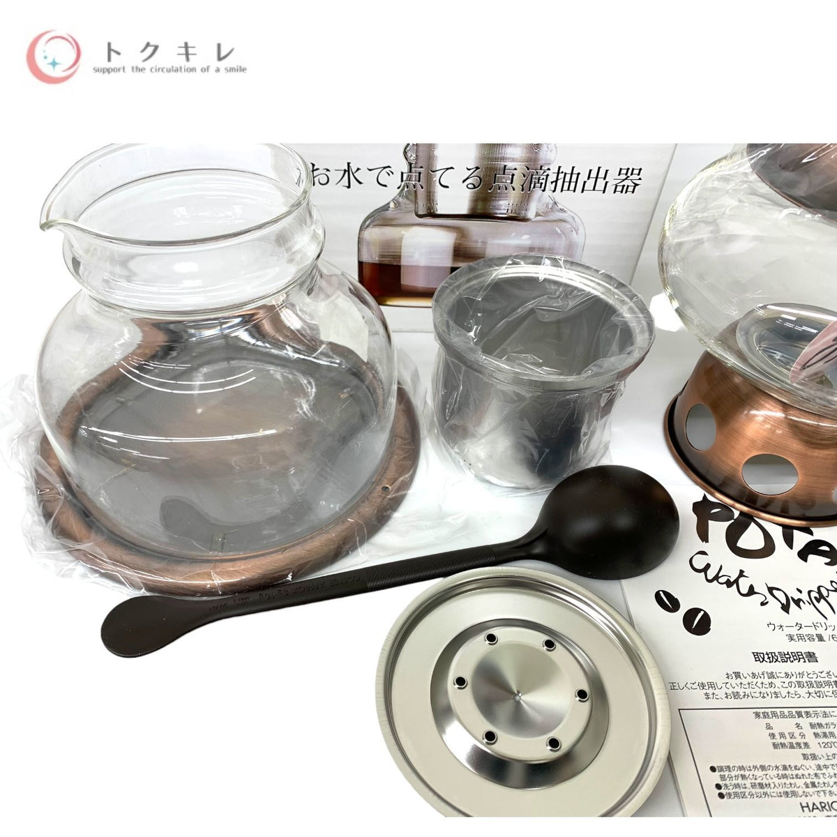 HARIO ハリオ式珈琲 水たてコーヒーメーカー ウォータードリッパー ポタN 品番PTN-5BZ