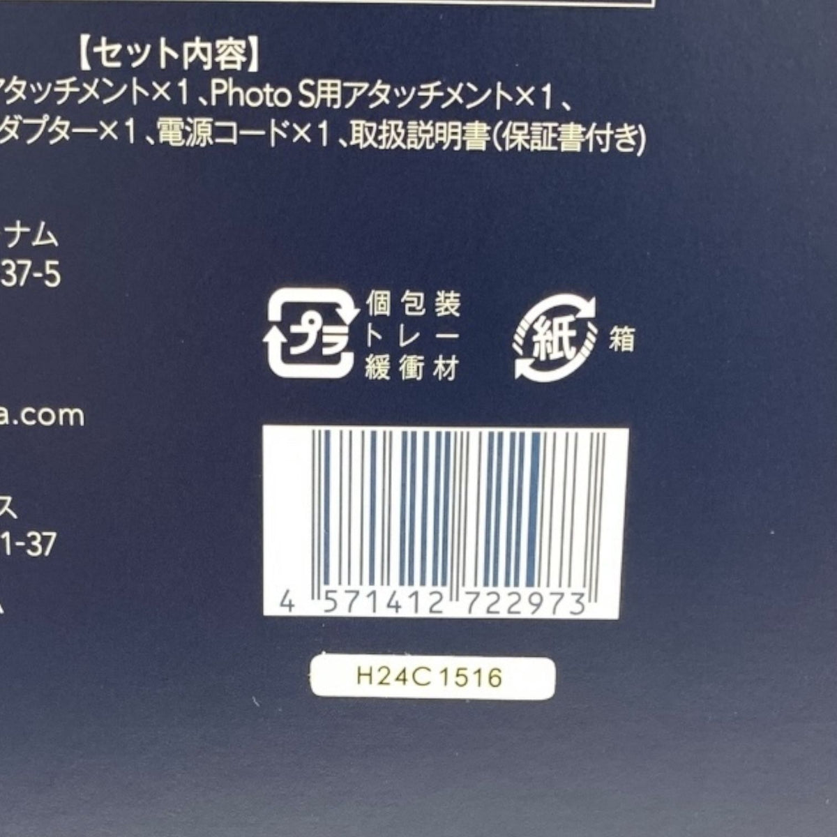 MUSEE ミュゼプラチナム エピフォトスキンケア ハイグレード BE903MH (家庭用光美容機器)