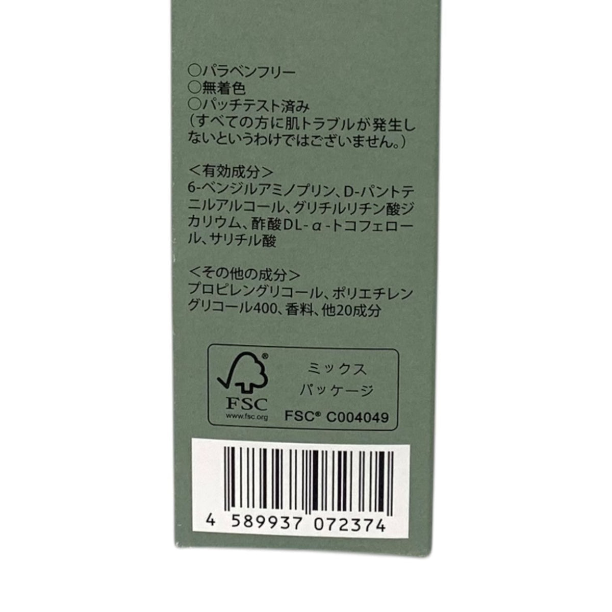 北の達人コーポレーション モウダス 薬用 発毛促進剤 120ml