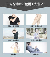Re:YOU (リターンユー) マグネシウムジェル 60mL｜赤穂産マグネシウム×天然美容成分配合｜スポーツ後ケア・リラックスに