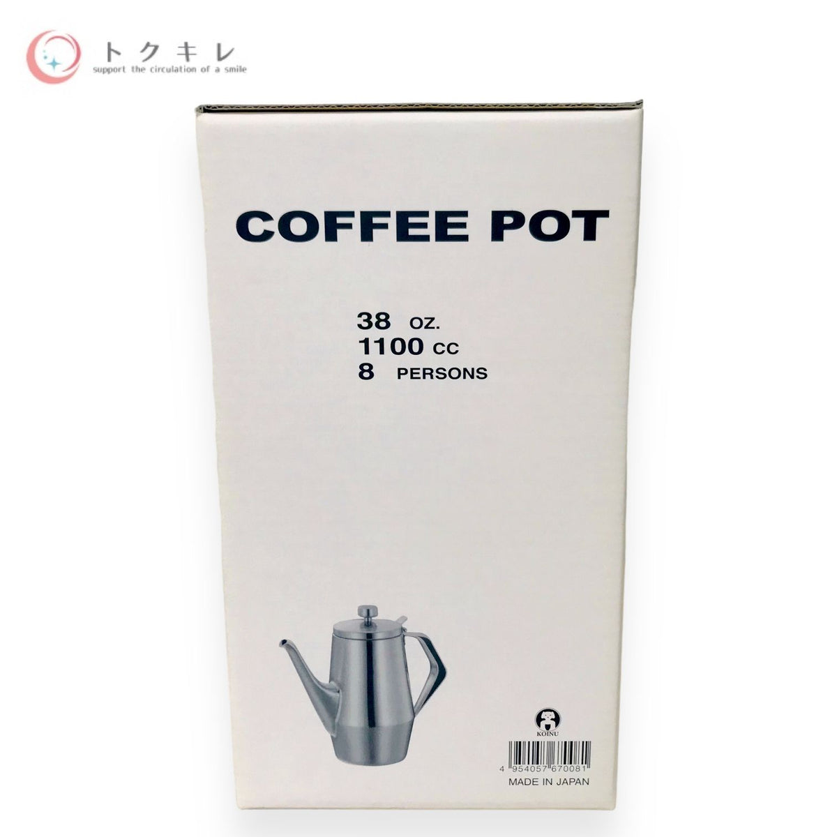 仔犬印 エルム コーヒーポット ステンレス スチール 8人用 18-8 67008 (蓋のつまみの色:黒)