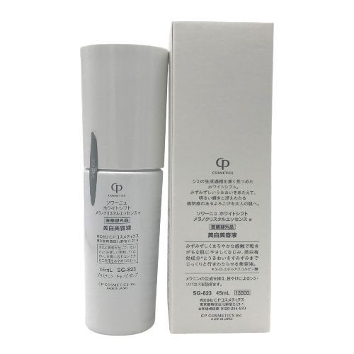 CPコスメティクス ソワーニュ ホワイトシフト メラノクリスタルエッセンス e 45mL (SG-823)