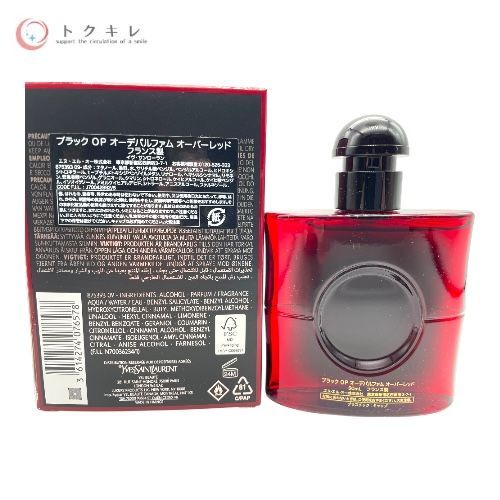 イヴ・サンローラン ブラック オピウム オーデパルファム オーバーレッド 50ml