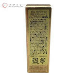 イヴ・サンローラン ラブシャイン グロスプランパー #2(ラッキー ムーンストーン) 6ml