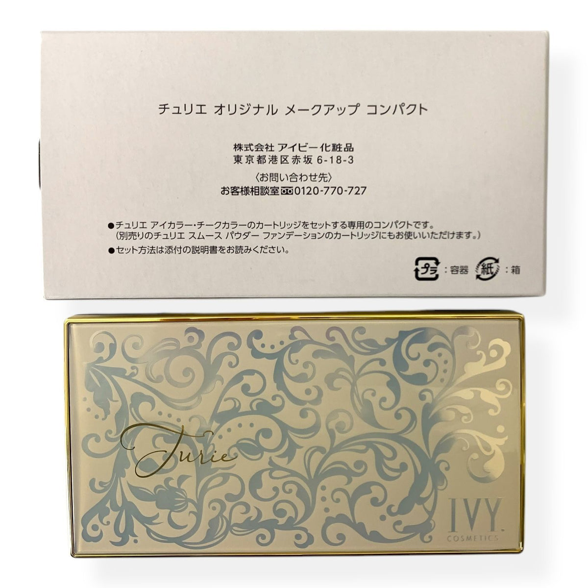 アイビー化粧品 チュリエ 新色プレミアム 9324 (2025年版)