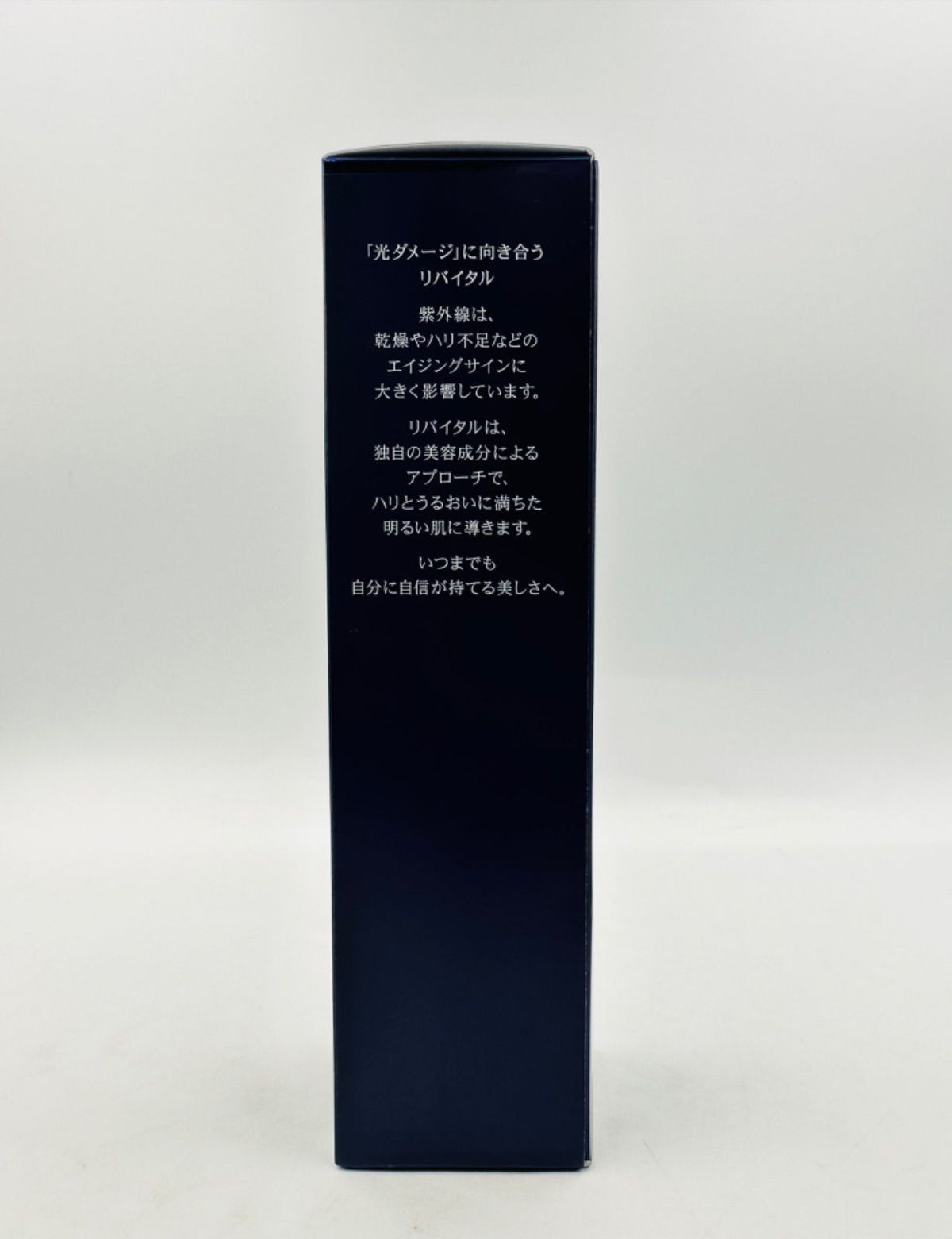 資生堂 リバイタル ローションセラム 180mL 化粧液