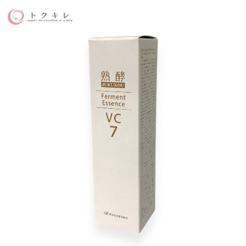 まごころ総合美容 熟酵 ファーメントエッセンス VC7 60ml