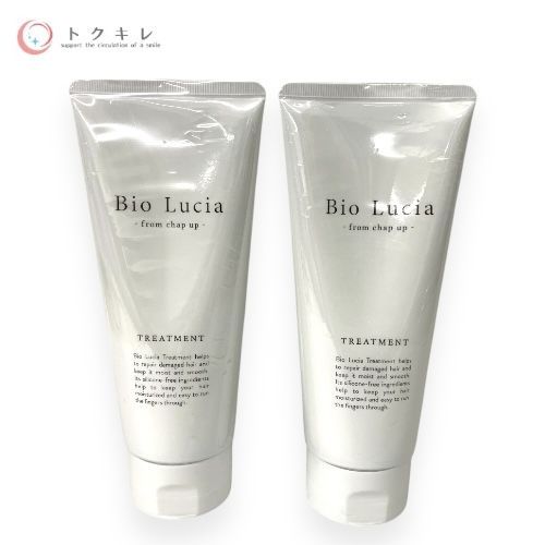ソーシャルテック ビオルチア トリートメント 200g 2本セット