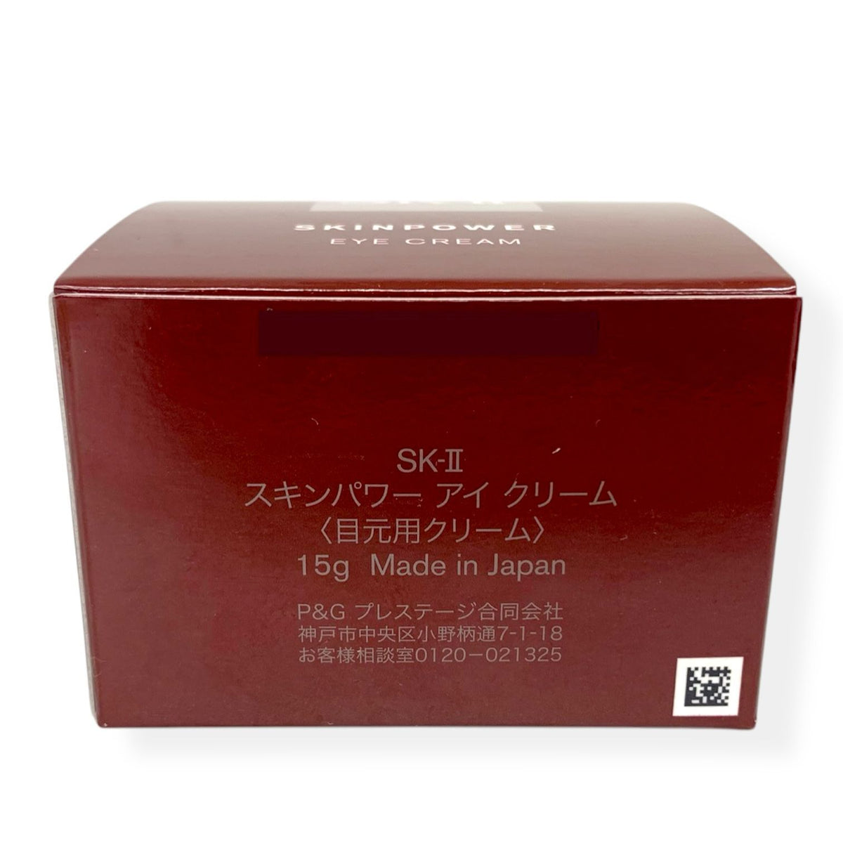 SK-II スキンパワーアイクリーム 15g