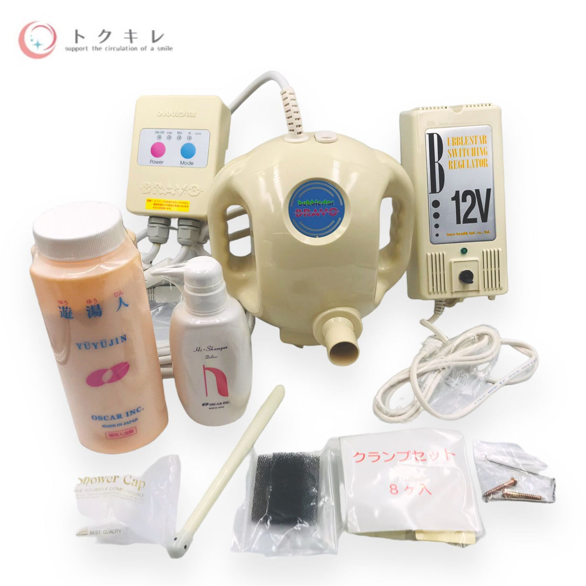 ザ・マイラ (原ヘルス工業) バブルスターブラボー