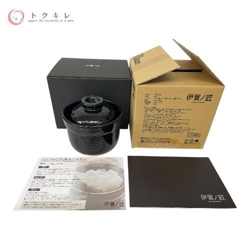 株式会社プライムダイレクト​ 伊賀ノ匠 IG11​