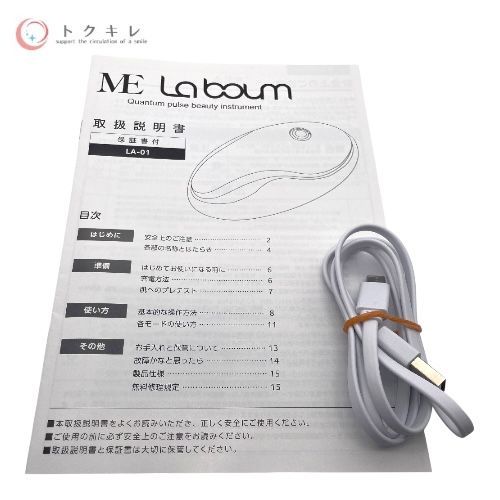 株式会社 川 MEラボン（ME La boum） Quantum Pulse Beauty Instrument（型番：LA‑01）