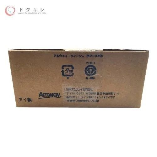 アムウェイ Amway QUEEN クィーン 小ソースパン 103816J2