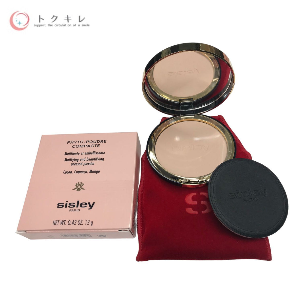 sisley シスレージャパン フィト パウダー コンパクト N (おしろい) 1 ROSY ロージィ 12g