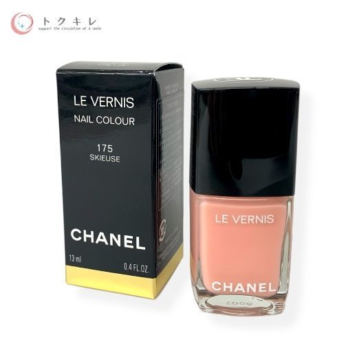 シャネル ヴェルニ 13ml #175 スキユーズ (ネイルエナメル)