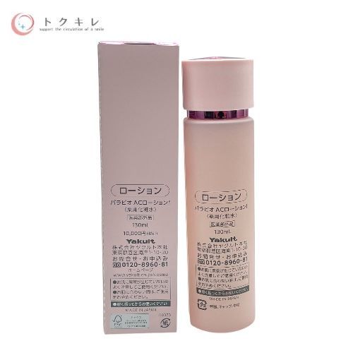 ヤクルト パラビオ ACローションf 130ml