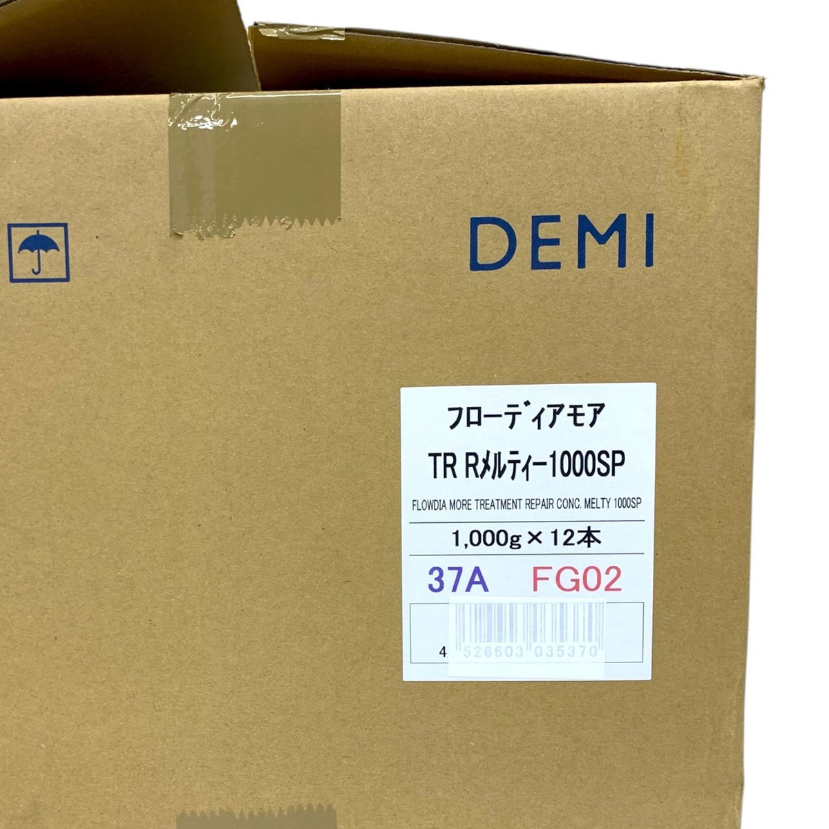 デミ コスメティクス フローディアモア トリートメント リペアコンク メルティー 詰替 1000g 12本セット