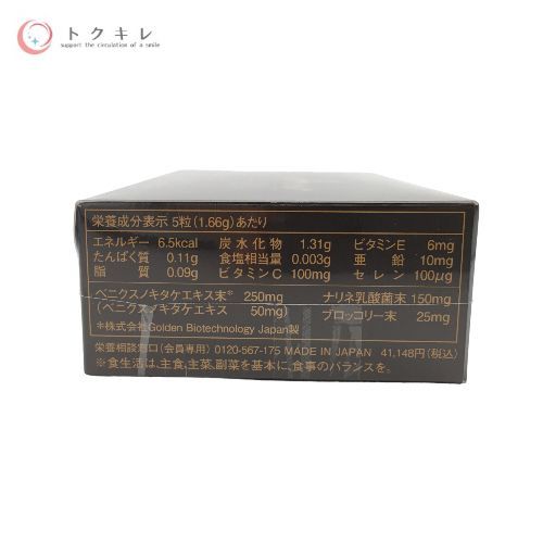 フォーデイズ エレン SP 30本入