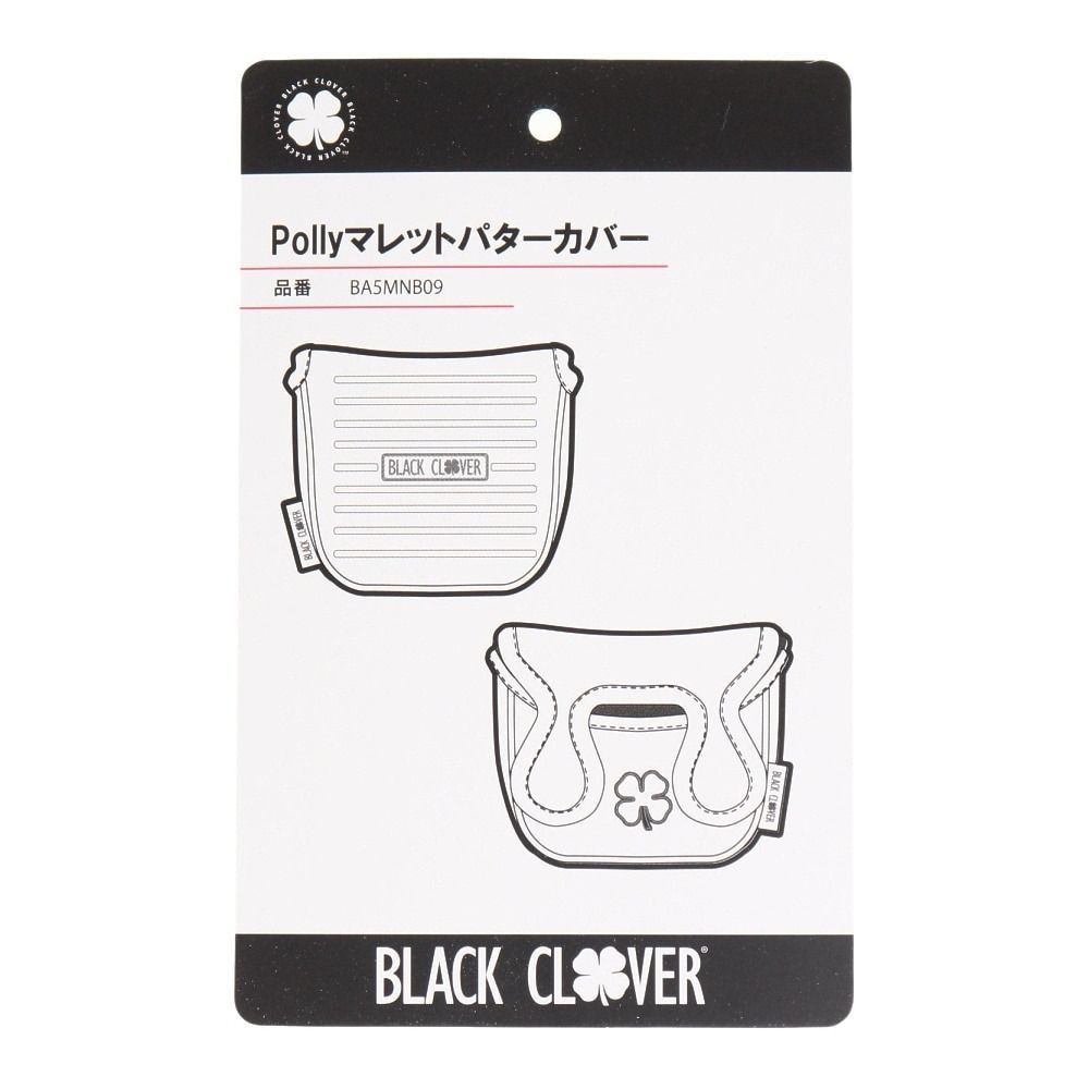 Polly マレットパターカバー BA5MNB09 SLR