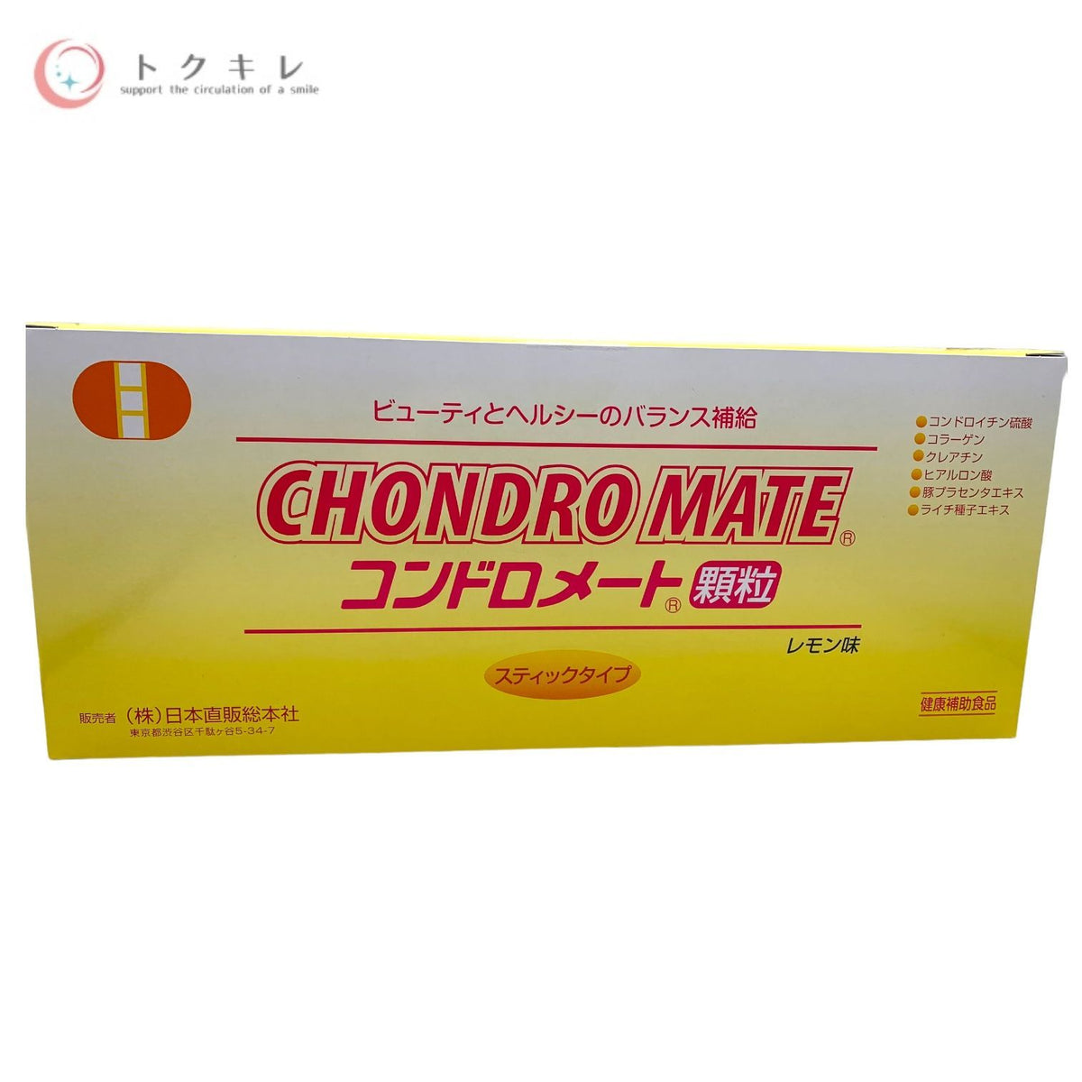 日本直販総本社 コンドロメート顆粒 (30袋×5箱入)