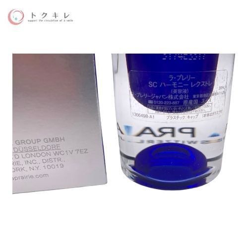 ラ・プレリー SC ハーモニー レクストレ (美容液) 20ml