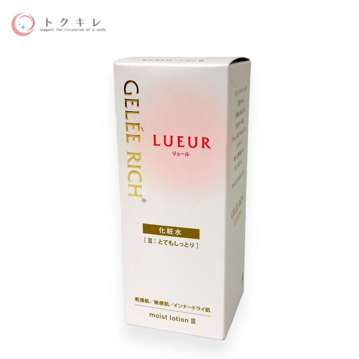 全薬工業 ジュレリッチ リュール モイストローション Ⅲ 120ml