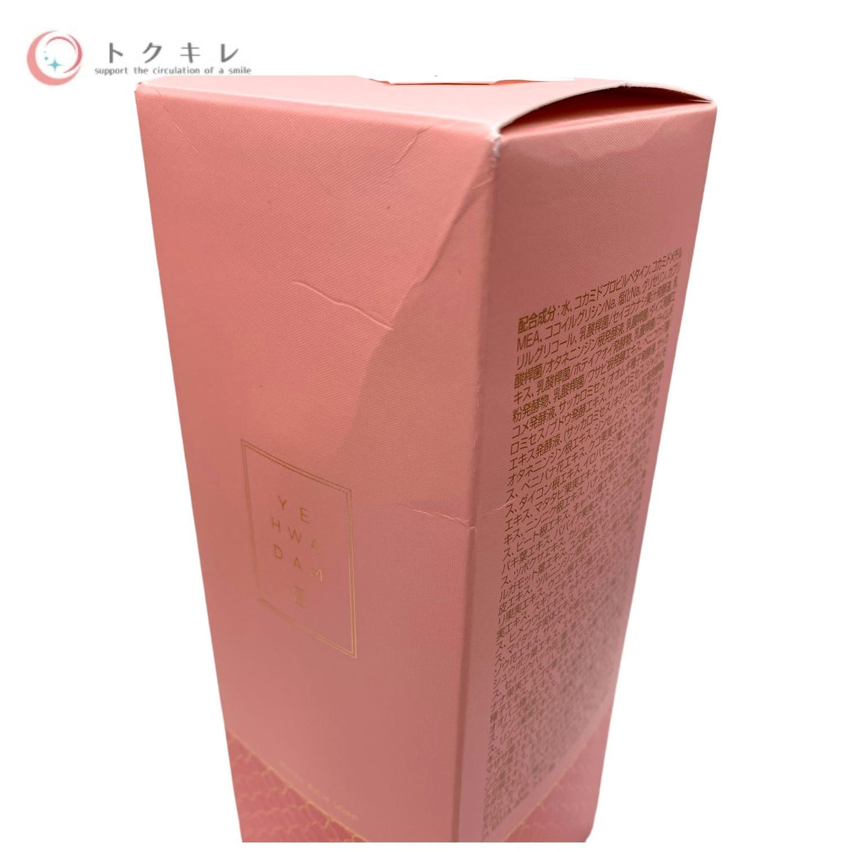 ザ フェイスショップ イェファダム ロイヤル リッチ ソープ (顔・ボディ用洗浄料、バブルバス) 500ml
