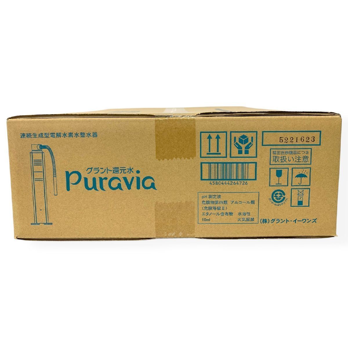 グラント・イーワンズ グラント還元水 Puravia (アルカリイオン整水器)