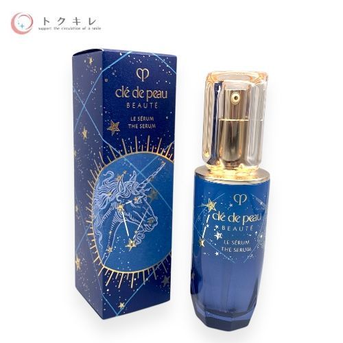 資生堂 クレ・ド・ポー ボーテ ル・セラム (2022) 50ml
