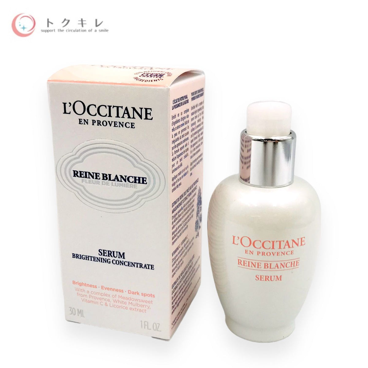 ロクシタン レーヌブランシュ ブライトコンセントレート セラム 30ml (RBセラム)