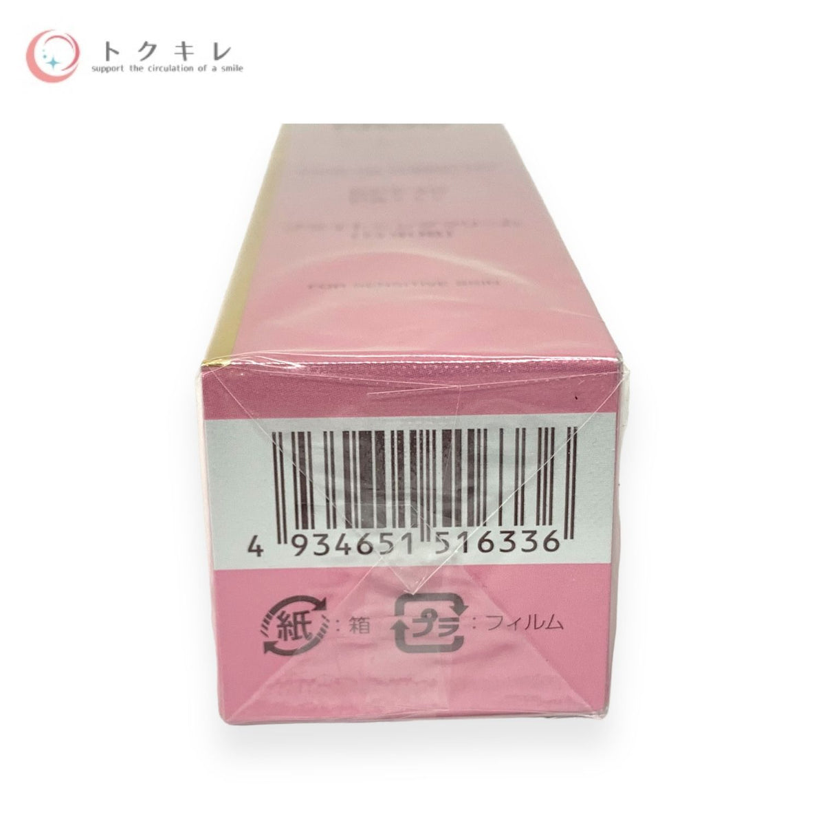 ノエビア ノブ L&W トーンアップクリーム UV 50g (ブライトニングクリーム)