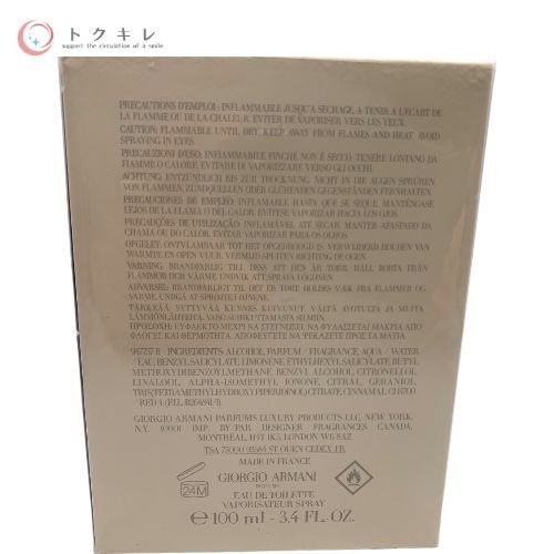 Giorgio Armani ジョルジオ アルマーニ PIVOINE SUZHOU アルマーニ プリヴェ ピヴォワンヌ スジョ オードトワレ 100ml
