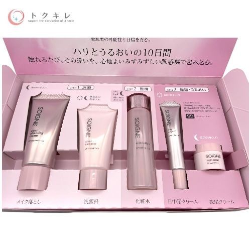 CPコスメティクス SOIGNE ソワーニュ スターターセット BD (バランシング・ドライ) STA-2898