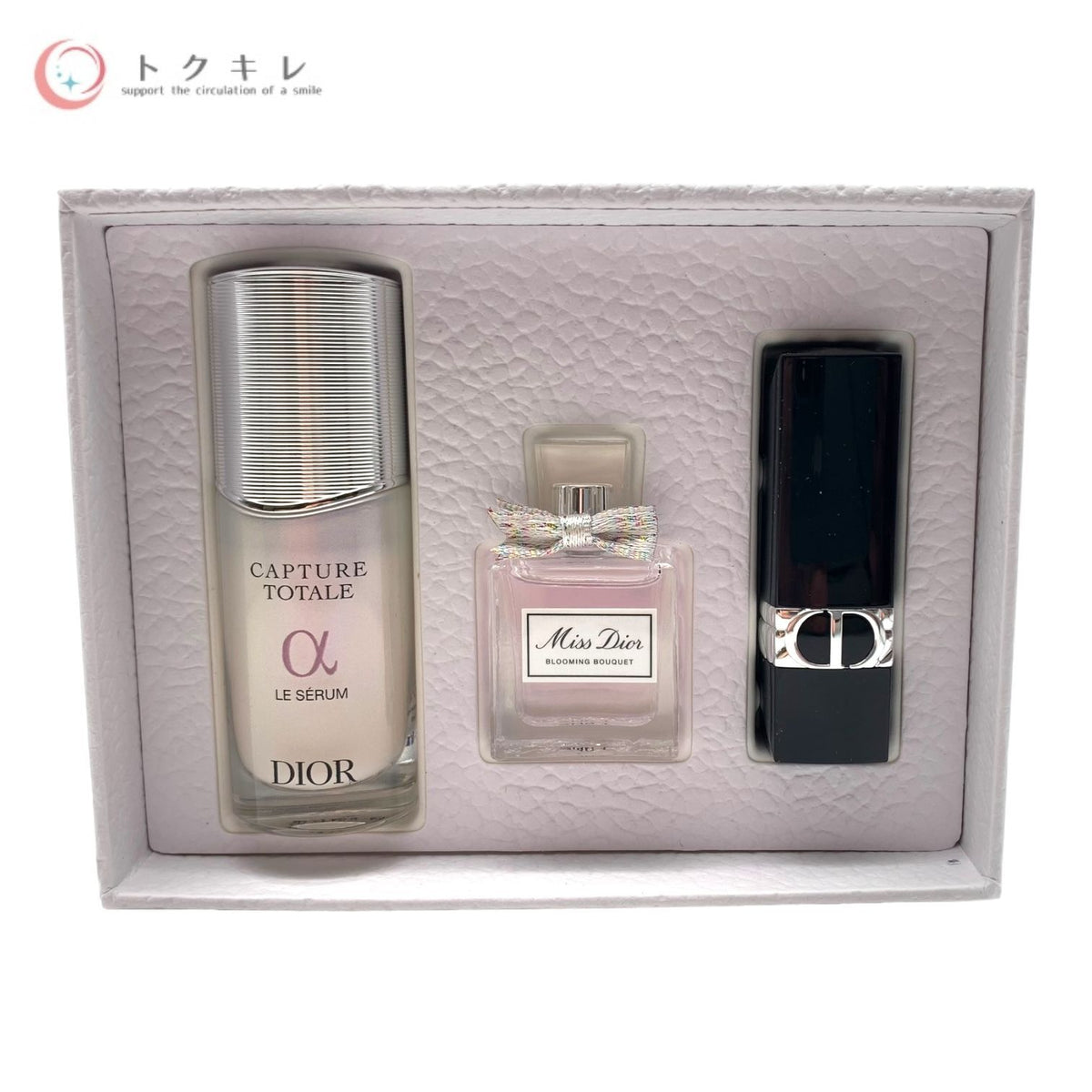Dior ディオール ディオール ディスカバリー キット