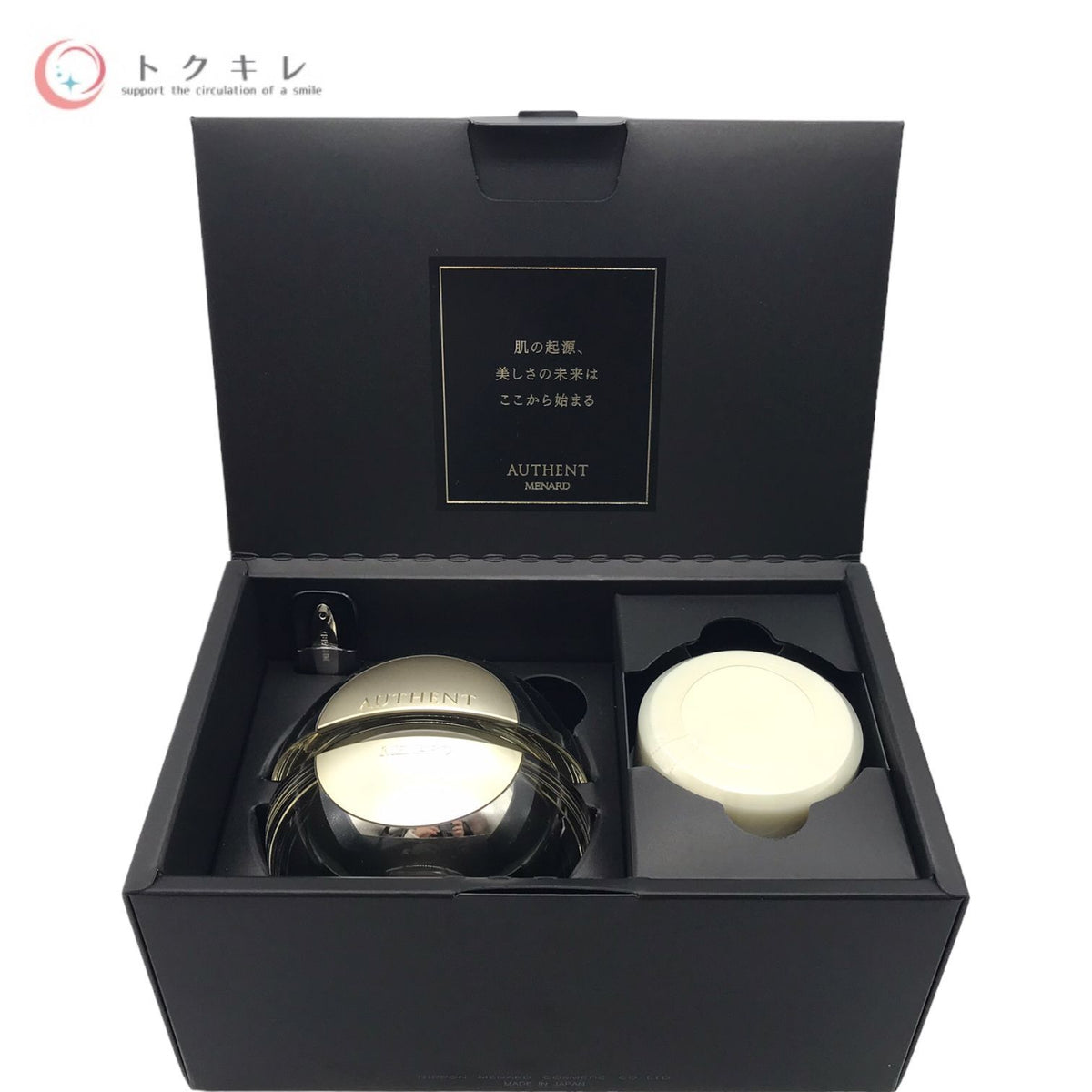 メナード オーセント クリーム A (容器付) 50g <エモリエントクリーム>