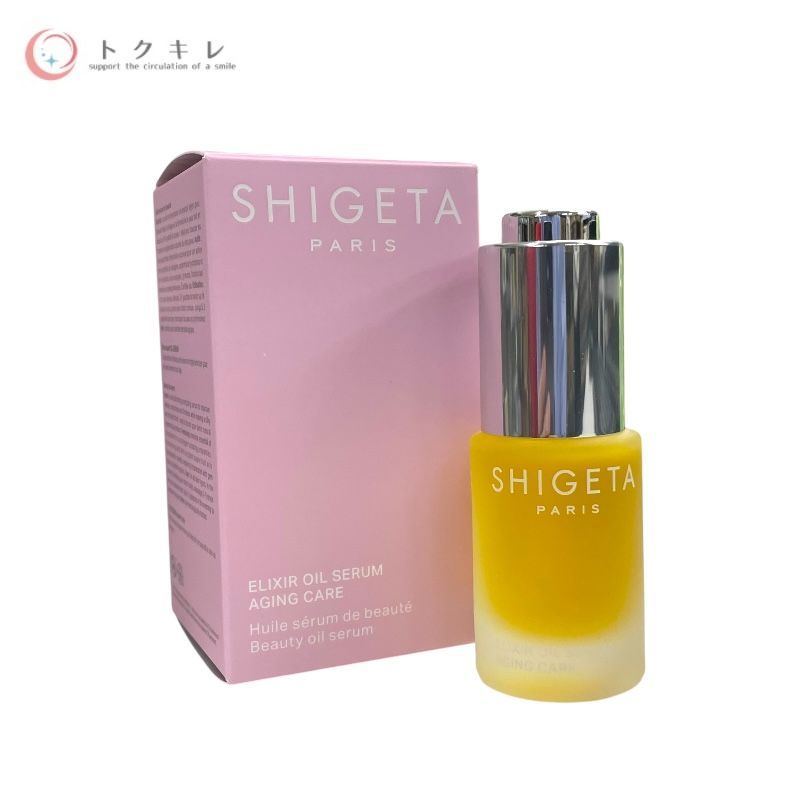 EX オイルセラム 15ml