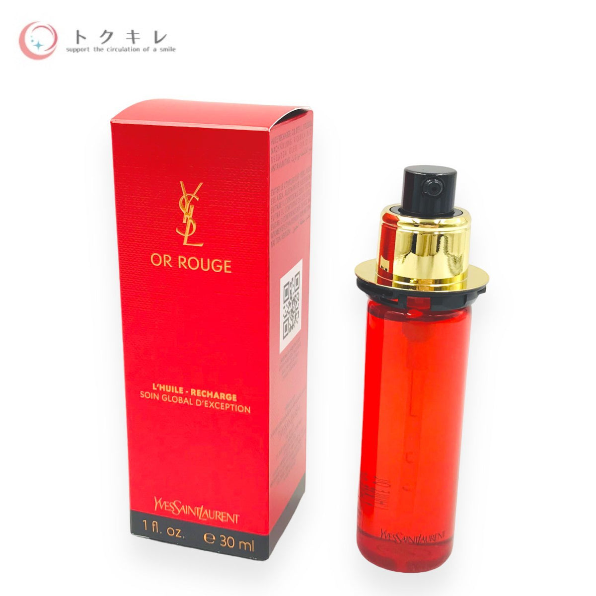 イヴ・サンローラン オールージュ ユイル Ｎ 30ml (レフィル)