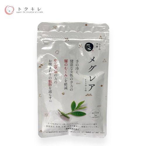 みなわ発酵 メグレア premium 45粒 (15日分)