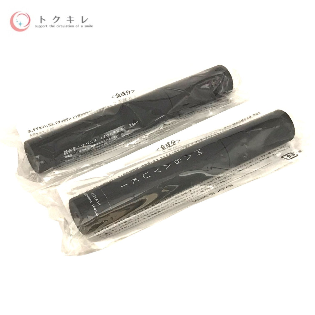 tifi ティフィ MABAYUKI マバユキ 3.5ml 2本セット