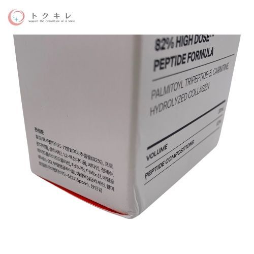 PURCELL パーセル フレキシブル PD フェイスセラム (美容液) 30ml